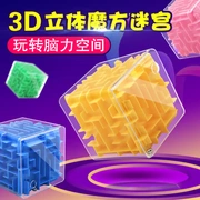 3d cube cube câu đố mê cung bóng ma thuật bóng bóng hạt mẫu giáo trò chơi trẻ em đồ chơi câu đố