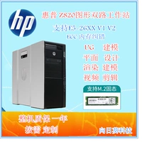 HP HP Z820 Двойная графическая рабочая станция E5-2697V2 Рендеринг