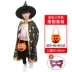 Halloween trẻ em trang phục bé trai biểu diễn chất liệu mẫu giáo trang phục ảo thuật gia phù thủy áo choàng bé gái áo choàng 