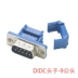 Dòng áp suất DB9/15/25/37 cổng nối tiếp nam và nữ RS232 DIDC hàng áp suất D-SUB không hàn Cổng DB/D-sub