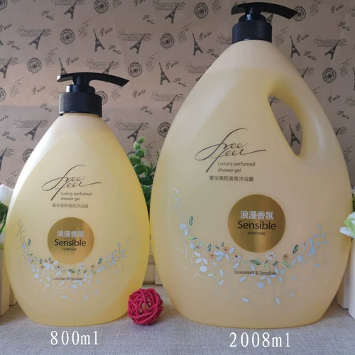 Чжуанги, свобода, роскошный, красивый мускулистый аромат, романтический душ романтический романтический