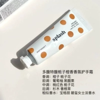 Гарден апельсиновый аромат