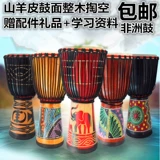 Барабан для детей и взрослых для начинающих из провинции Юньнань из овчины, бубен, 8 дюймов, 10 дюймов, 12 дюймов