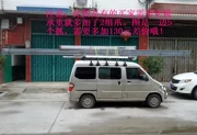 Giá đỡ hành lý Zhiguang Changan Star giá hành lý Jinniuxing van mái kệ đặc biệt hộp hành lý - Roof Rack