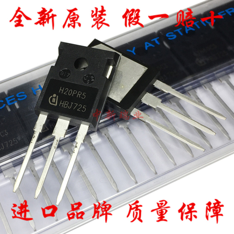 H20PR5 ??????IGBT? 20A 1350V IHW20N135R5 ??TO-247-???