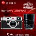 Leica Leica M10 rangefinder máy ảnh kỹ thuật số Lycra M10 SLR chuyên nghiệp M9 phiên bản nâng cấp M10 mp Q SLR kỹ thuật số chuyên nghiệp