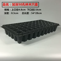 Углубить акупун [50 отверстий] 8 фотографий