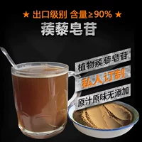 Экстракт Tingling Tortex, тамфинозид сапонин, реактивный кетостерон