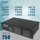 Guowei Times 9C программа -Контролируемый телефон Телефон 0 1 2 4 8 8 в 16 24 32 40 48 56 64 OUT