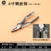 Kìm cầm tay mini lưỡi dao Fukuoka dụng cụ công nghiệp lập dị tiết kiệm dây kìm miệng phẳng thợ điện cắt dây kìm cắt linh kiện kìm siết đai inox Kìm