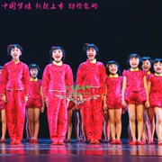 Giấc mơ bé trang phục thứ chín Xiaohe phong cách trẻ em của cô gái mỏng quần áo khiêu vũ Trung Quốc giấc mơ bé trang phục của trẻ em