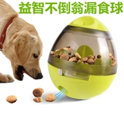 Chó rò rỉ thực phẩm bóng chó giáo dục đồ chơi tumbler chó thức ăn thông minh mèo giết thời gian vật nuôi lớn chó chậm thức ăn