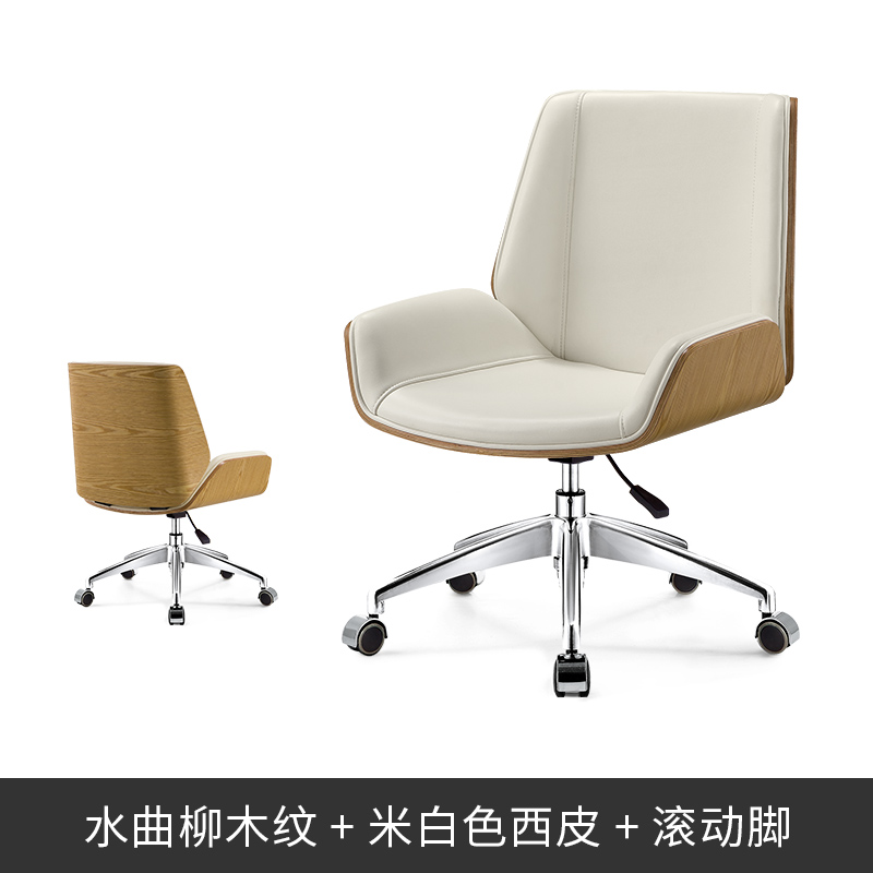 Manchurian ash off-white technology sipi rolling feet