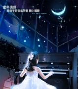 Thương hiệu đàn piano Helen 120D nâng cấp đàn piano với trải nghiệm cửa hàng Hàng Châu đích thực giảm dần