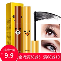 Han Yu uốn xoăn dài Mascara mỏng lụa đen trơn trơn dễ làm nhòe lớp trang điểm lông mi mỹ phẩm tăng trưởng lỏng chuốt mi kiss me hồng