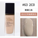 Estee Lauder Qin Water Liquid Foundation Che khuyết điểm lâu trôi cho da khô Kem dưỡng ẩm cao cấp 30ml Li Cash mới cc cream