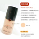 Armani Armani Liquid Foundation New Blue Label Master Style Firming Moisturizing Concealer Power Lasting Oil Control 30ml kem trang điểm