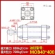 Khuôn xi lanh xi lanh nhẹ trạm thủy lực MOB30/40/50* 50 100 150 200 250 300