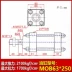 xi lanh thủy lực 2 tầng Khuôn xi lanh xi lanh nhẹ trạm thủy lực MOB63/80*50 100 150 200 250 300 350 xy lanh thủy lực 3 tầng Xy lanh thủy lực