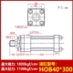 Trạm thủy lực khuôn xi lanh thủy lực hạng nặng HOB40/50/63*50 100 150 200 250 300 xilanh thuỷ lực