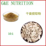 100 г чистый натуральный сухой имбирный экстракт концентрированный порошок 10: 1 бесплатный объем доставки большая скидка