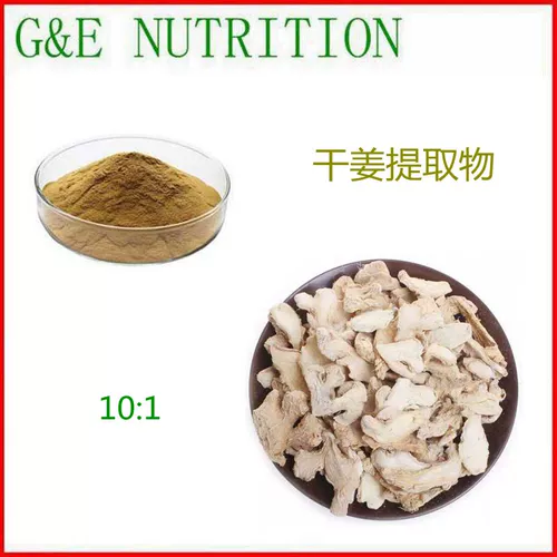100 г чистый натуральный сухой имбирный экстракт концентрированный порошок 10: 1 бесплатный объем доставки большая скидка