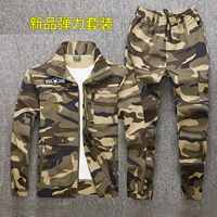 818 Huanghua Elastic Set [Весенний и осенний фонд]