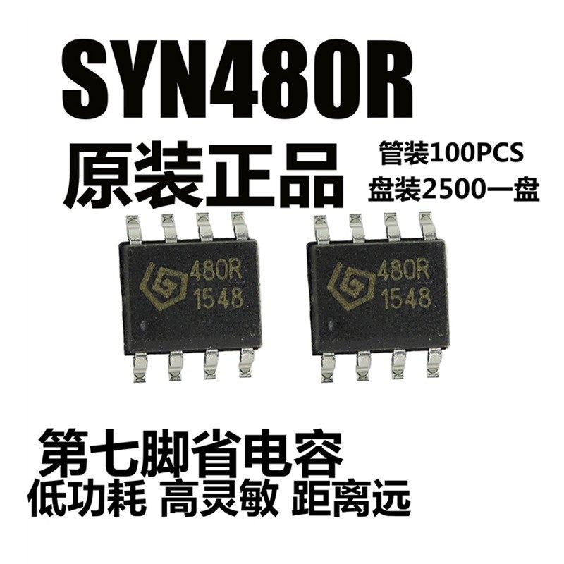 全新原装 SYN470R SYN480R 590R 500R 531R 520R SYN115射频芯片-淘宝网