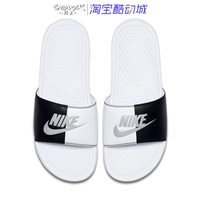 343881-104 Tai Chi Black and White
