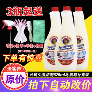 vien tay long giat Ý vòi nước lớn để mui xe khử trùng sạch hơn đầu gà thay thế 625ml thay thế - Trang chủ nước rửa bồn cầu