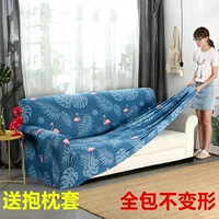 Đa chức năng vải đàn hồi bìa bìa sofa bìa trượt không tay vịn nhà thời trang ba người không có nắp bảo vệ toàn bộ đơn - Bảo vệ bụi bọc điều khiển tivi