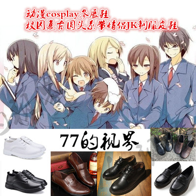 taobao agent Anime cosplay exhibits shoes props campus retro round head straps couple JK uniform shoes 35-44 yards