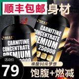 Self/Saifer Liquid Liquid Levoid 250 000 левая каррина 250 000 малая бутылка 500 мл 100 000 Snpelins