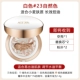 Korea Aekyung air cushion bb cream age20s nền che khuyết điểm dưỡng ẩm lâu dài 3 màu lahua chính thức flagship store chính hãng