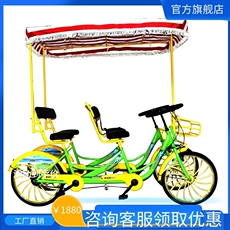 Двухместный / трехместный велосипед 24寸四人自行车 四轮四人骑旅游景区出租观光车家庭自用亲子篷车