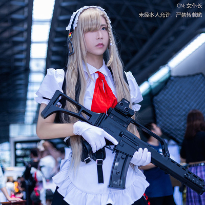 taobao agent [Free Wind] Girls Frontline COS COS service G36 COS clothing women's COSPLAY