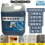 Chất tẩy rửa axit oxalic khử trùng mạnh xi măng nhà vệ sinh sàn gạch ngoại thất tường nhà vệ sinh tẩy rửa gạch sạch - Trang chủ