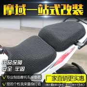 Benelli Xiao Jinpeng TPK251 sửa đổi vỏ đệm dày Chống nắng cách nhiệt 251 đệm bìa xe máy - Đệm xe máy