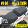 Benelli Xiao Jinpeng TPK251 sửa đổi vỏ đệm dày Chống nắng cách nhiệt 251 đệm bìa xe máy - Đệm xe máy yên xe lead
