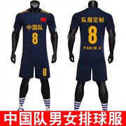 Quần áo bóng chuyền phù hợp cho nam và nữ mẫu đồng phục đội tuyển Trung Quốc tùy chỉnh hàng thoáng khí áo thi đấu đào tạo quần áo ngắn tay áo mua số in