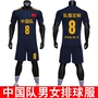 Quần áo bóng chuyền phù hợp cho nam và nữ mẫu đồng phục đội tuyển Trung Quốc tùy chỉnh hàng thoáng khí áo thi đấu đào tạo quần áo ngắn tay áo mua số in 	bộ quần áo bóng chuyền nữ	