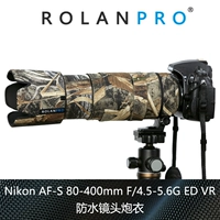 Nikon AF-S 80-400 мм f/4,5-5,6 г ED VR Водонепроницаемый материал из пистолета Ruoran Cannon