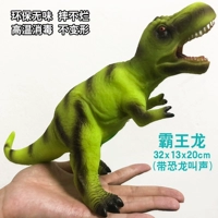 [Снижен] мягкий клей [32 см Tyrannosaurus Dragon]