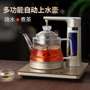 Trà hoàng tử hoàn toàn tự động ấm đun nước điện ấm đun nước nhà thông minh hơi nước đặt trà đặt ấm trà - ấm đun nước điện