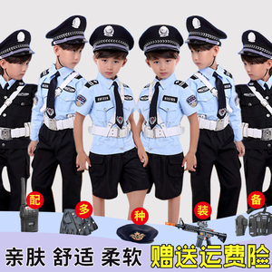 Cảnh sát mặc quần áo trẻ em cảnh sát đồng phục trẻ em thiết bị cảnh sát toàn bộ các đồng phục nhỏ trẻ em trai nhỏ cảnh sát giao thông trang phục