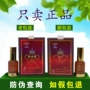 Đặc biệt xung động đích thực Guangyao Baiyunshan Baidi Bio-một loại tinh dầu thực vật để nâng cao rễ 30ml - Tinh dầu điều trị tinh dầu khuynh diệp