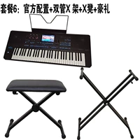 А2000 официальных лиц+x Стенд+x стул+одаренные