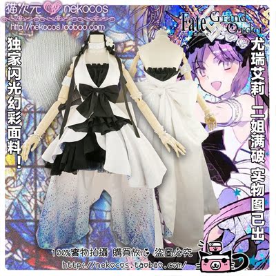 taobao agent Cat Dimension [Fate FGO] The third sister of Yuri Eligol worker is full of cos costume customization