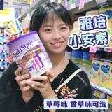 Австралия pediasure abbott xiaosu растущий молочный порошок 2-10 лет, детское питание длинное высокое порошок лизин