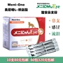 Nhật Bản Meni-meni-một con mèo lysine viêm kết mạc chảy nước mắt hắt hơi mũi mèo bột hộp đỏ lạnh - Cat / Dog Medical Supplies Máy siêu âm thú y giá rẻ